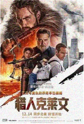 肌肉男舅舅txt人物关系图谱示意图